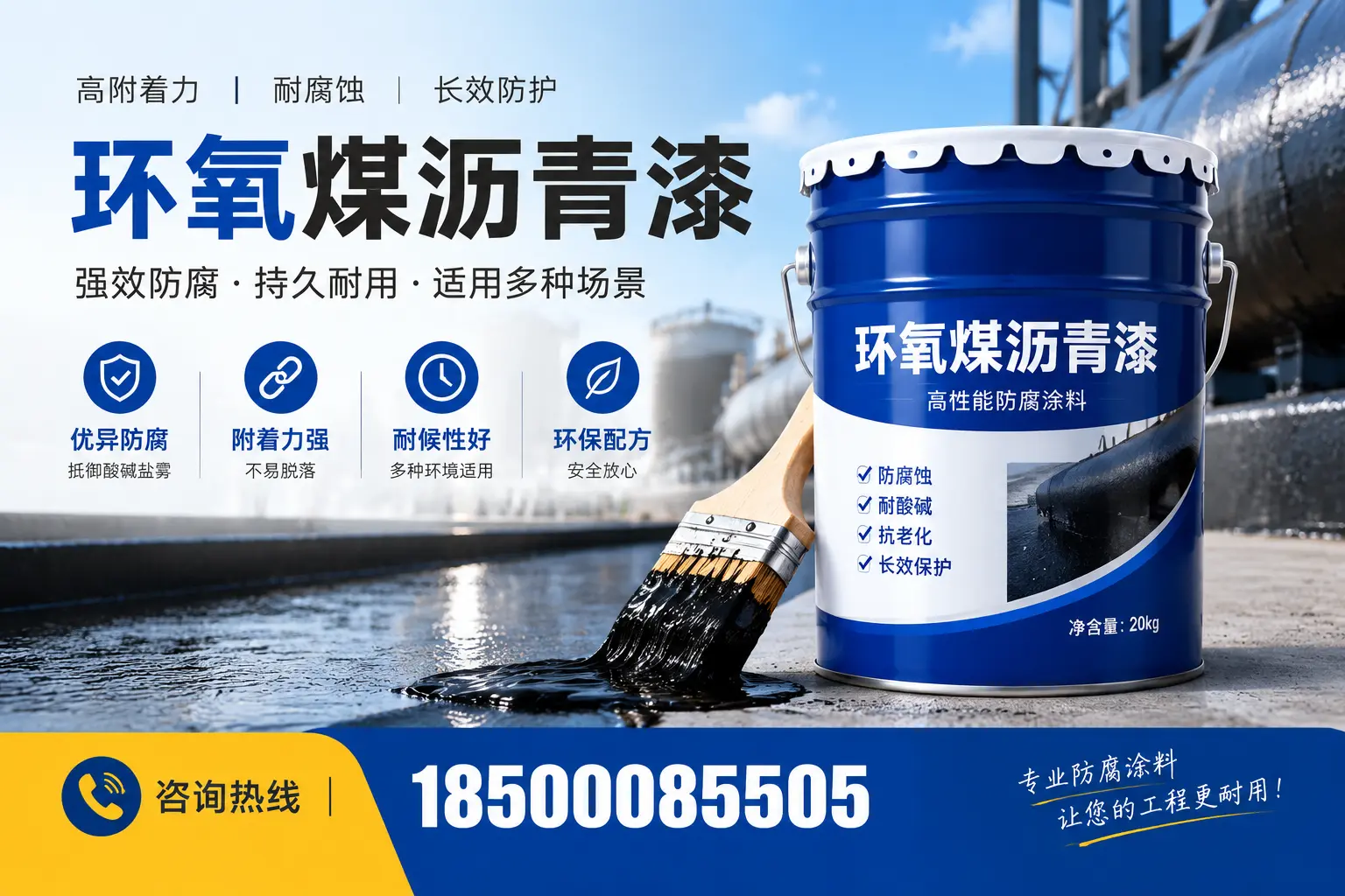 环氧煤沥青漆与其他漆类的比较，红河用户的选择依据