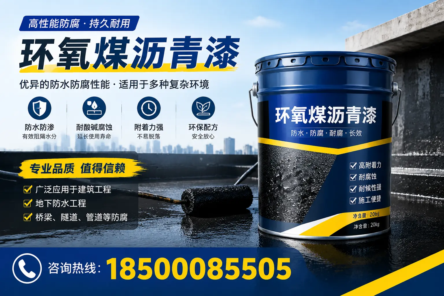 环氧煤沥青漆的储存与运输注意事项，红河企业须知