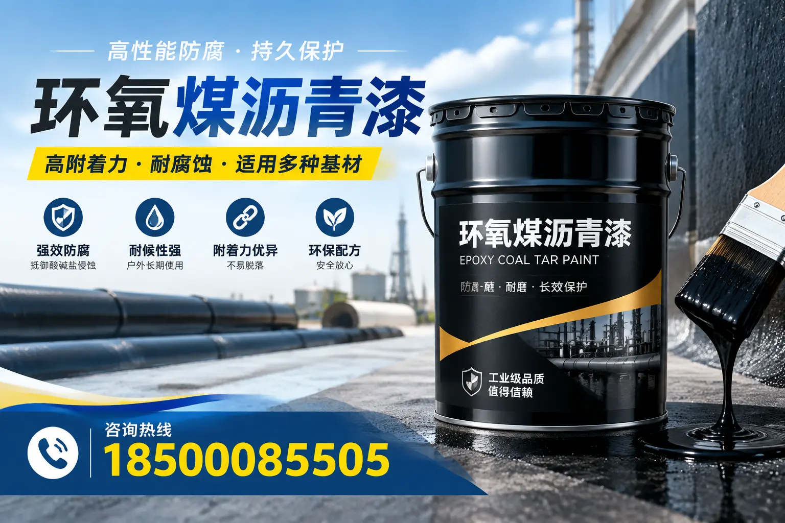 环氧煤沥青漆使用中的常见问题及解决方案，红河用户指南